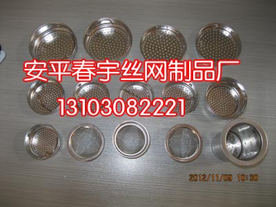 水杯過濾網