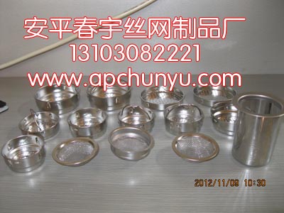 水杯過(guò)濾網(wǎng)
